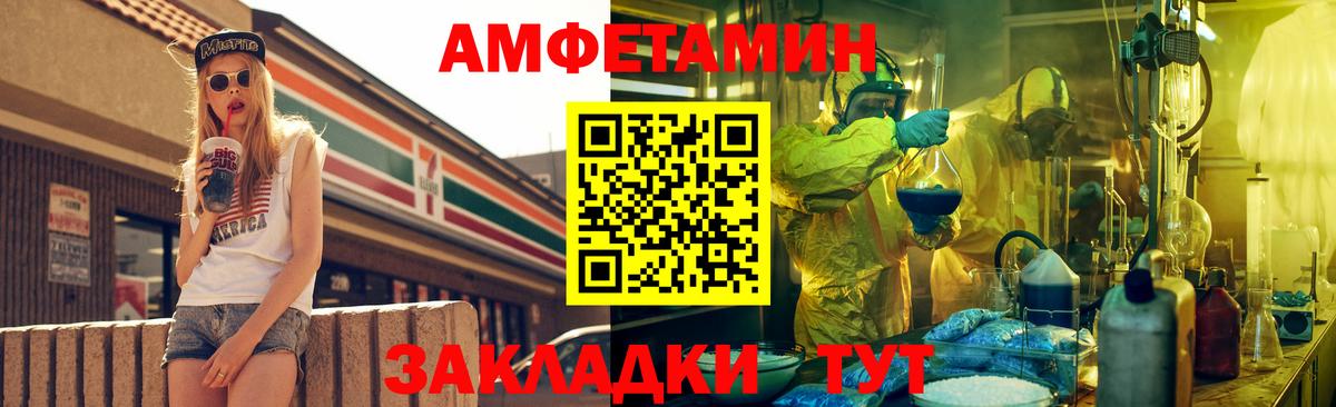 АМФЕТАМИН  АМФ 98%  Вход с VPN  Карталы 