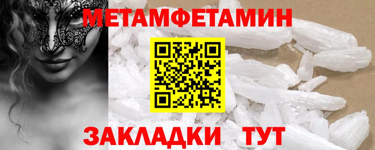 АМФ 97% Карталы
