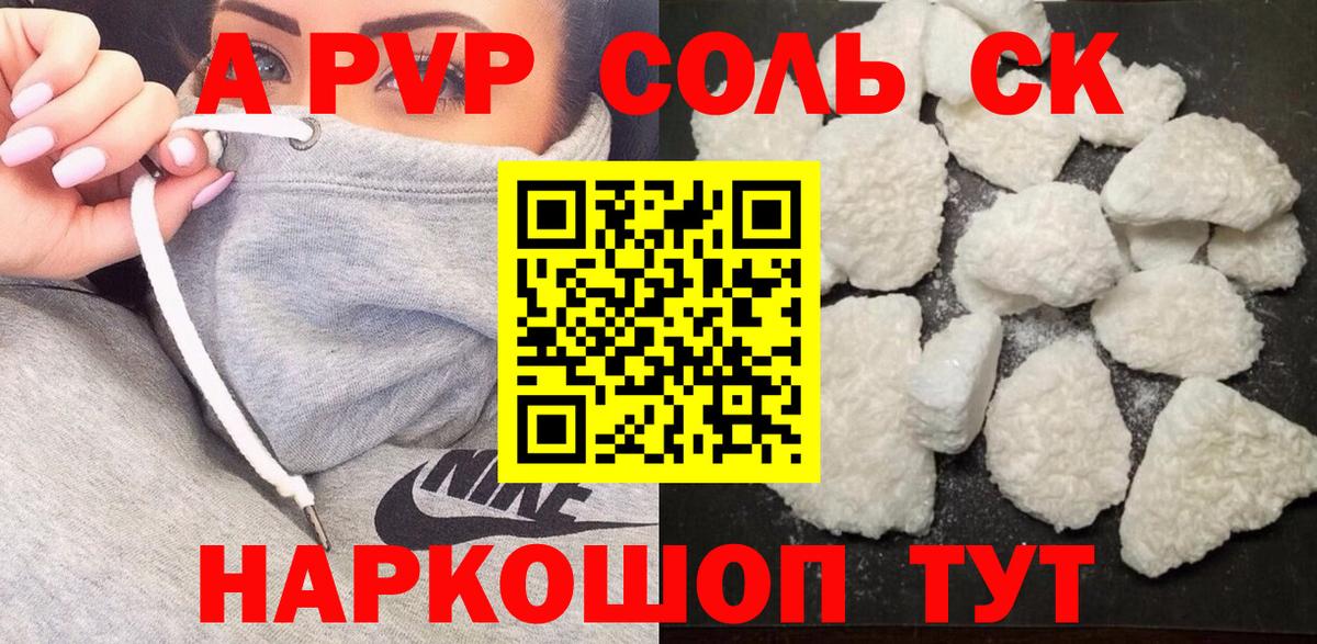A PVP СК КРИС  Alfa_PVP VHQ  Карталы  A PVP СК КРИС  Вход с VPN 