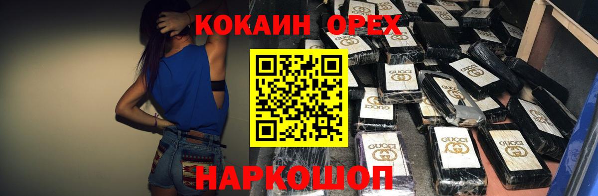 как найти закладки  Cocaine Колумбийский  Вход с VPN  Карталы 