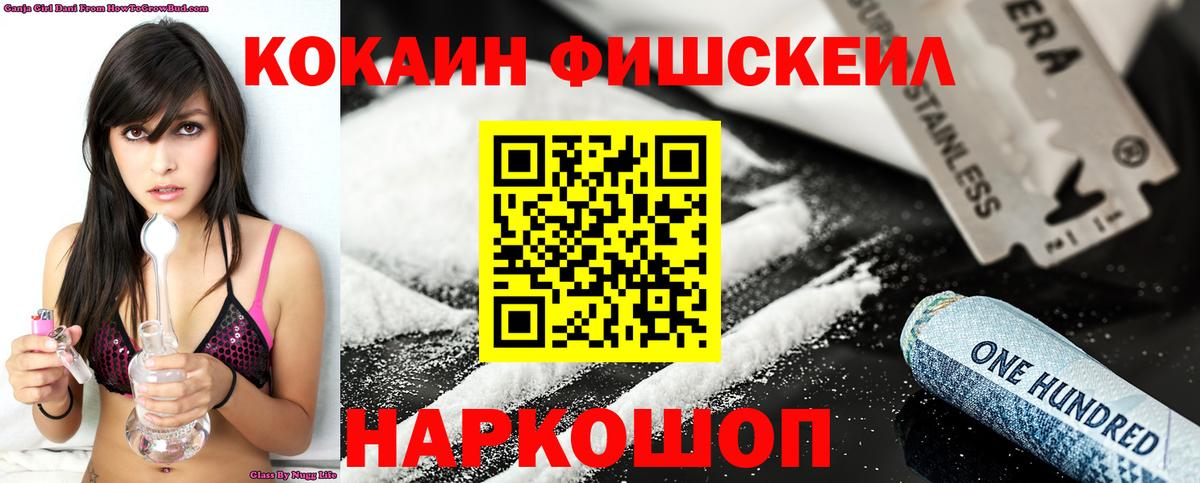 Cocaine Перу Карталы