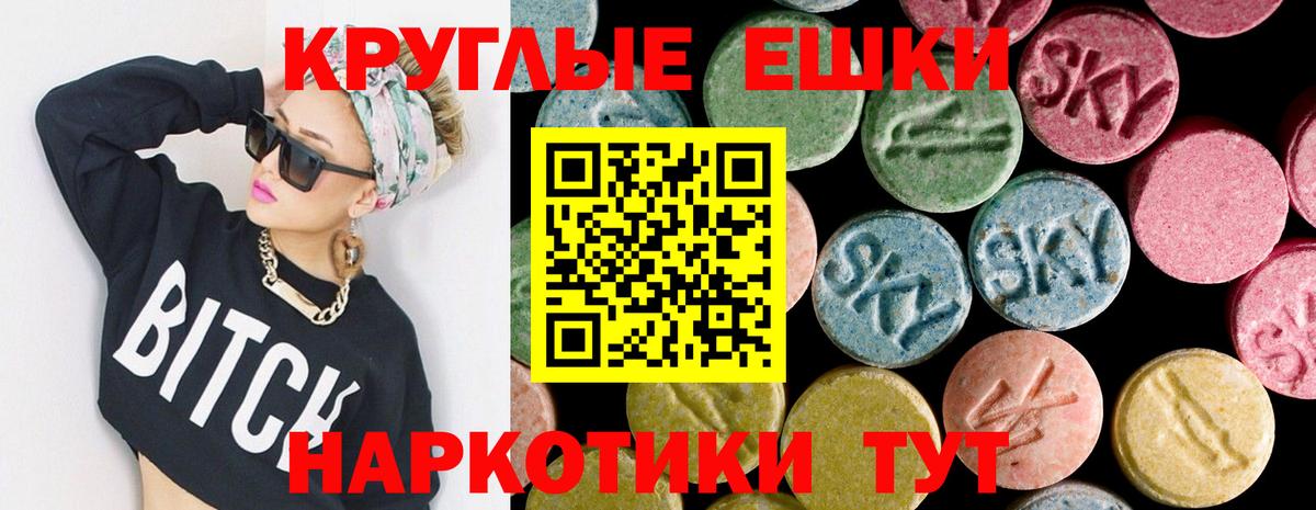 Ecstasy louis Vuitton  Экстази  Экстази MDMA  Карталы  Вход с VPN 