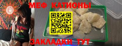 винт Краснокаменск