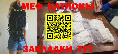 прущая мука Краснодар