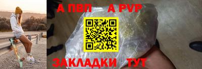 а пвп мука Краснознаменск