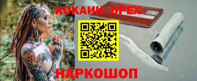 а пвп мука Краснознаменск