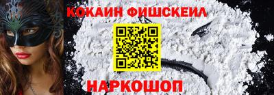 винт Краснокаменск