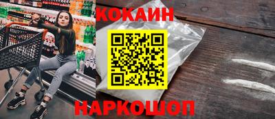 винт Краснокаменск