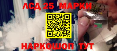 винт Краснокаменск