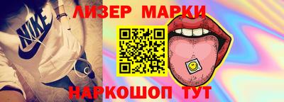 винт Краснокаменск