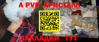 винт Краснокаменск