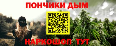 винт Краснокаменск
