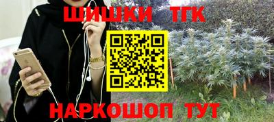 винт Краснокаменск