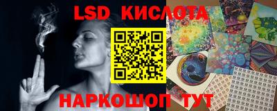 винт Краснокаменск