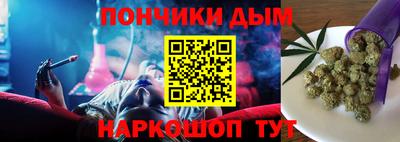 прущая мука Краснодар