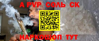 винт Краснокаменск
