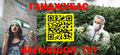 винт Краснокаменск