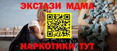 а пвп мука Краснознаменск