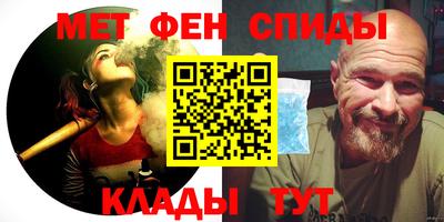 а пвп мука Краснознаменск
