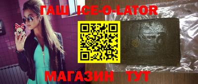 а пвп мука Краснознаменск