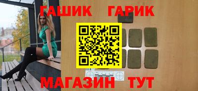 винт Краснокаменск