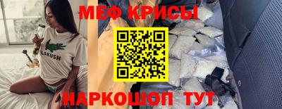 прущая мука Краснодар