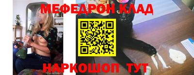 прущая мука Краснодар