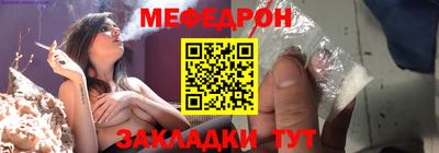 а пвп мука Краснознаменск