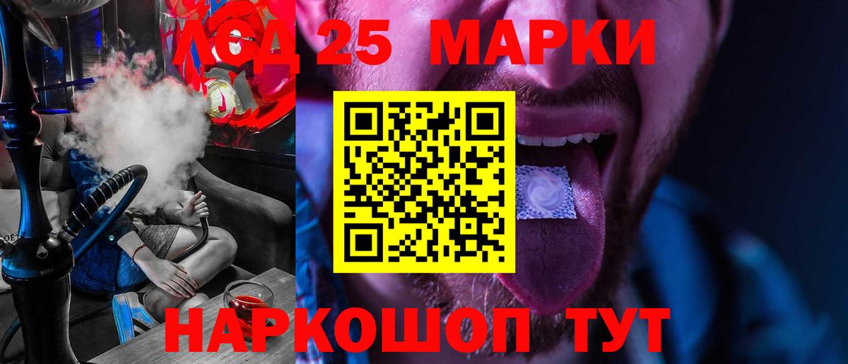 LSD-25 экстази ecstasy  Лсд 25 экстази  Лсд 25 экстази ecstasy  OMG рабочий сайт  Вход с VPN  Карталы 