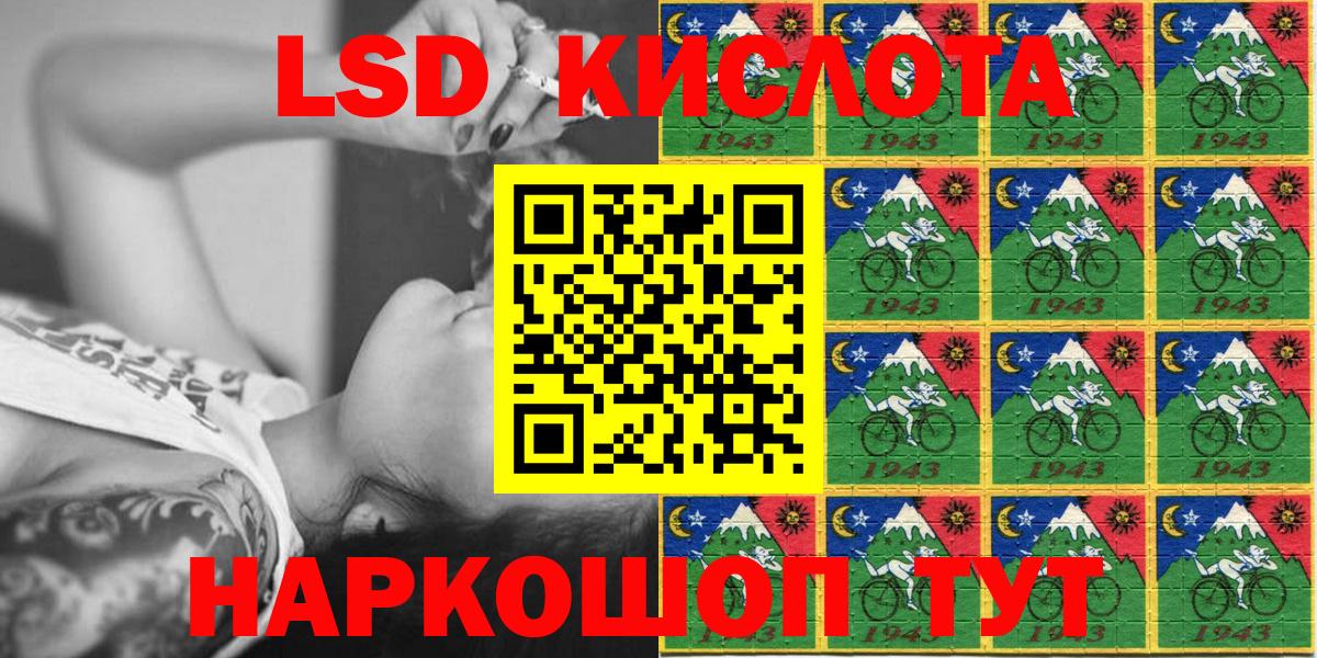 Марки NBOMe 1500мкг Карталы