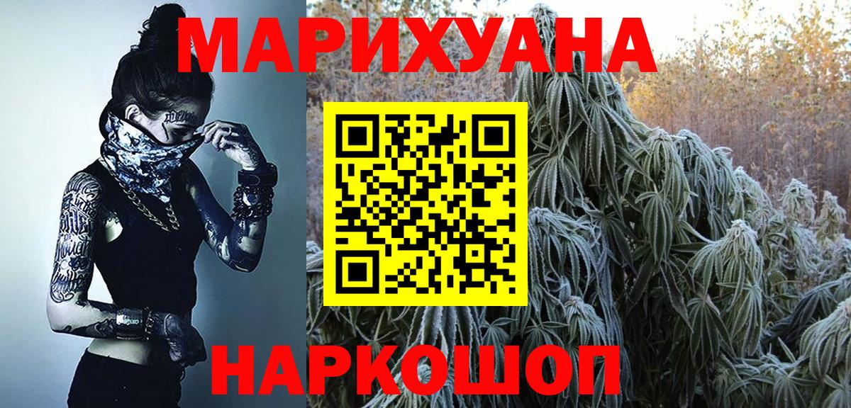 Каннабис LSD WEED Карталы