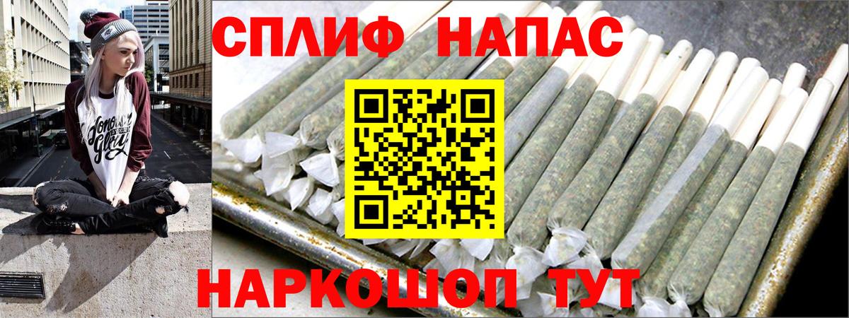 Шишки марихуана OG Kush  Вход с VPN  Бошки марихуана индика  Канабис конопля  Карталы 